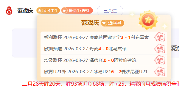 莫耶斯分析,切尔西财务,违规处罚为,世界杯直播,2026世界杯,赛事转播,观看指南,足球直播