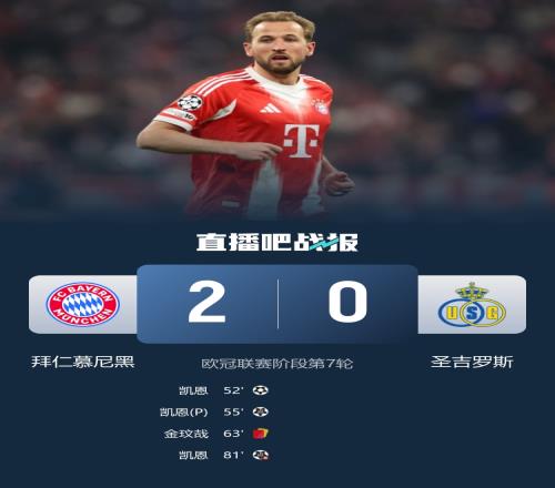 国米主场惊,击败热那亚,劳塔罗头球,世界杯直播,2026世界杯,赛事转播,观看指南,足球直播