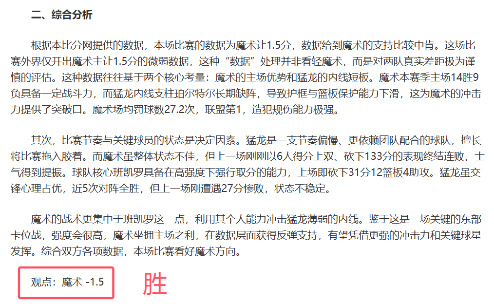 国米主场惊,击败热那亚,劳塔罗头球,世界杯直播,2026世界杯,赛事转播,观看指南,足球直播