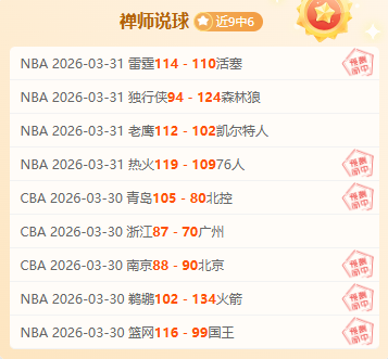 神女,修复重现,无声电影巅,世界杯直播,2026世界杯,赛事转播,观看指南,足球直播