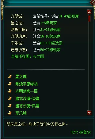 范佩西执掌,费耶诺德教,向温格致敬,世界杯直播,2026世界杯,赛事转播,观看指南,足球直播