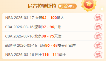 范佩西执掌,费耶诺德教,向温格致敬,世界杯直播,2026世界杯,赛事转播,观看指南,足球直播