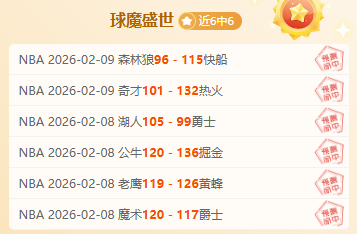 Slay,Spire,挑战攻略,世界杯直播,2026世界杯,赛事转播,观看指南,足球直播