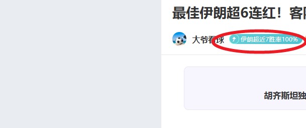 申花首败引,争议,判罚引发热,世界杯直播,2026世界杯,赛事转播,观看指南,足球直播
