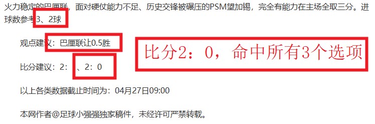 中国冰壶队,亚冬会斩获,男女双冠,世界杯直播,2026世界杯,赛事转播,观看指南,足球直播
