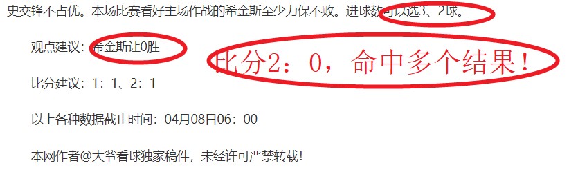 多特蒙德主,场击败海登,海姆,世界杯直播,2026世界杯,赛事转播,观看指南,足球直播