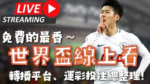 意甲13轮雷特吉独得12球3助攻，女神持续领跑积分榜七连胜