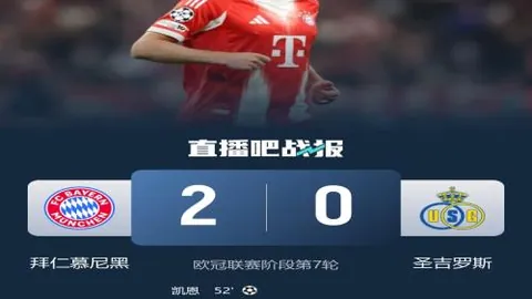 国米主场惊险1-0击败热那亚，劳塔罗头球破门，巴雷拉击中立柱险些得分