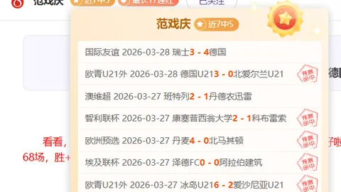 莱昂纳德33分7助，快船以132-119战胜骑士