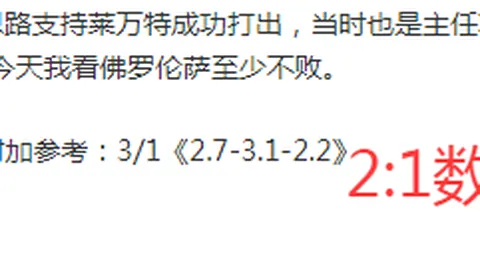 “76人客场挑战洛杉矶，能否在这场对决中再下一城，开启连胜传奇？”