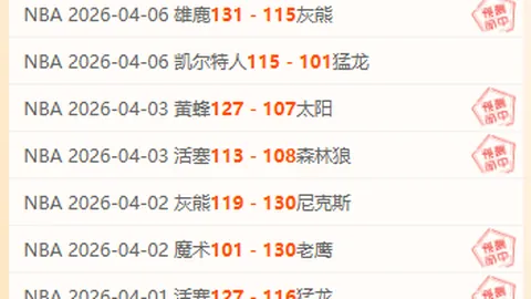 库里与约内斯库三分赛取消，双方复赛意愿低落